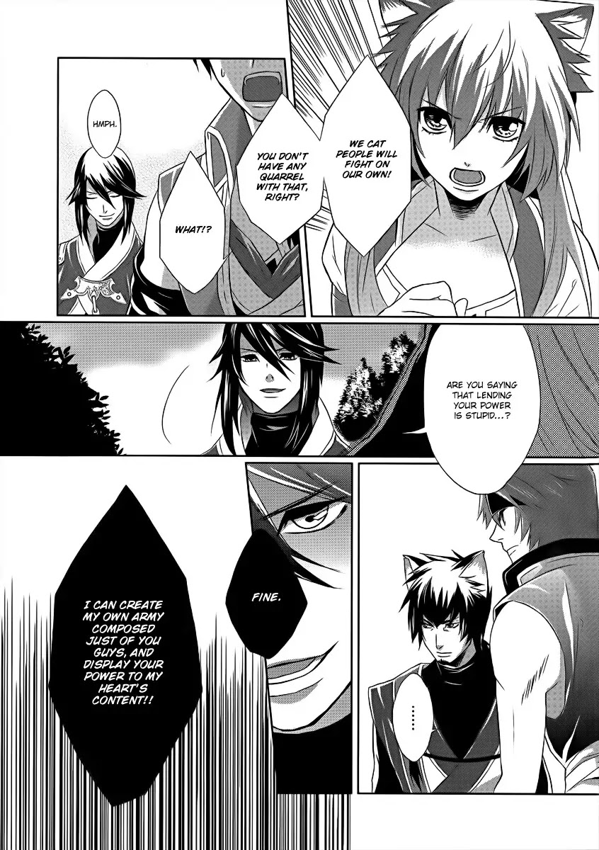 Juuza Engi - Engetsu Sangokuden Chapter 2 page 18 - Chapter 2