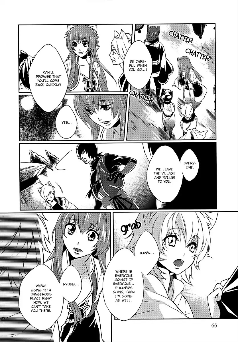 Juuza Engi - Engetsu Sangokuden Chapter 2 page 19 - Chapter 2
