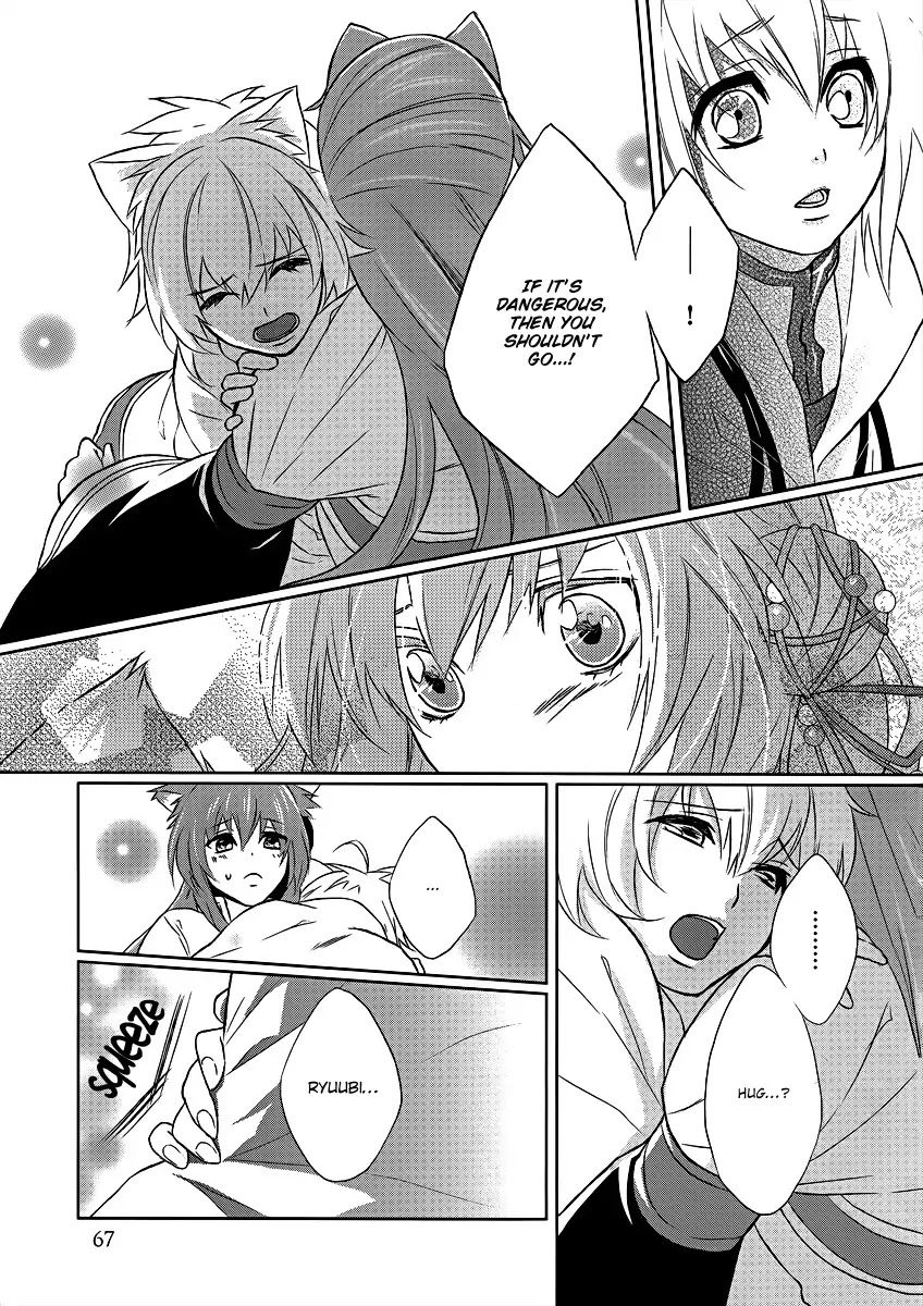 Juuza Engi - Engetsu Sangokuden Chapter 2 page 20 - Chapter 2