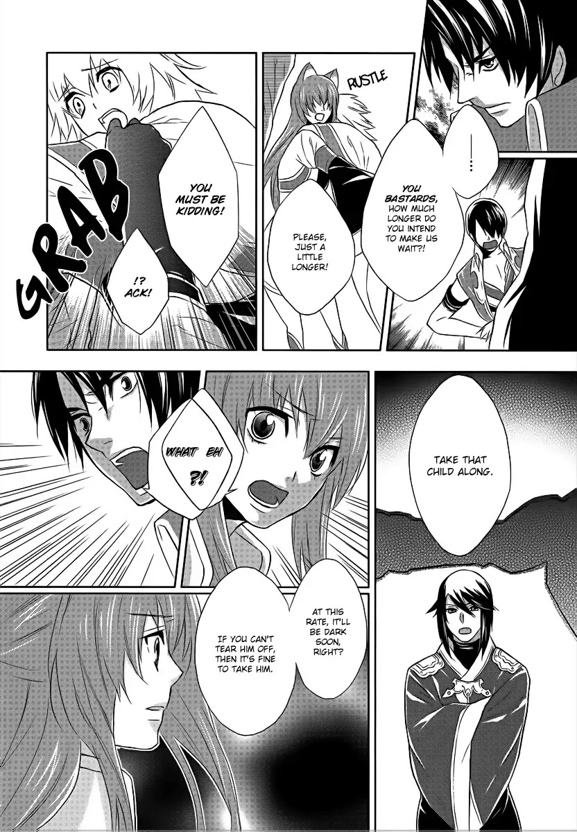 Juuza Engi - Engetsu Sangokuden Chapter 2 page 21 - Chapter 2