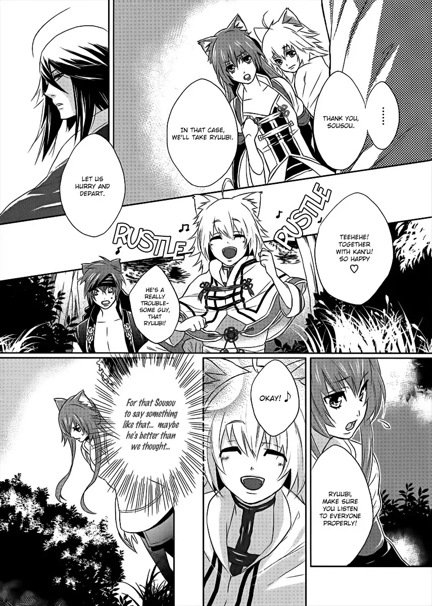 Juuza Engi - Engetsu Sangokuden Chapter 2 page 22 - Chapter 2