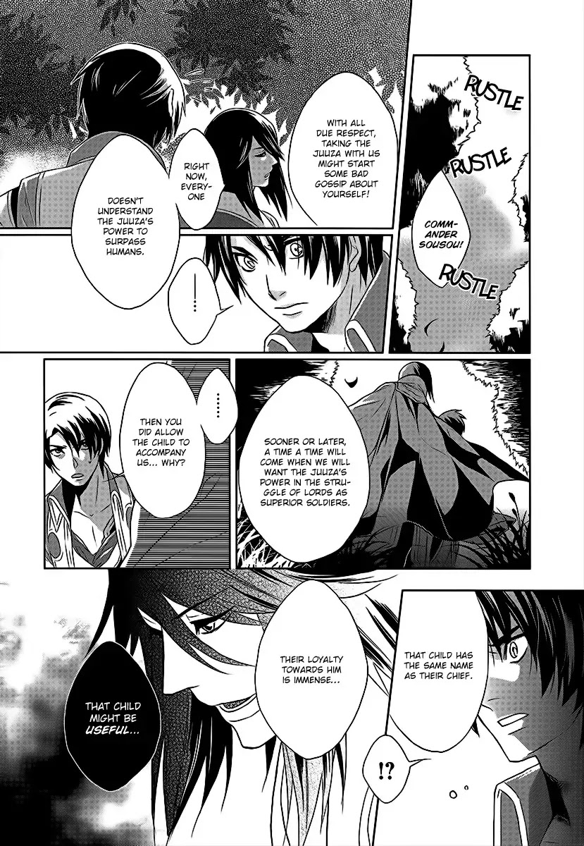 Juuza Engi - Engetsu Sangokuden Chapter 2 page 23 - Chapter 2