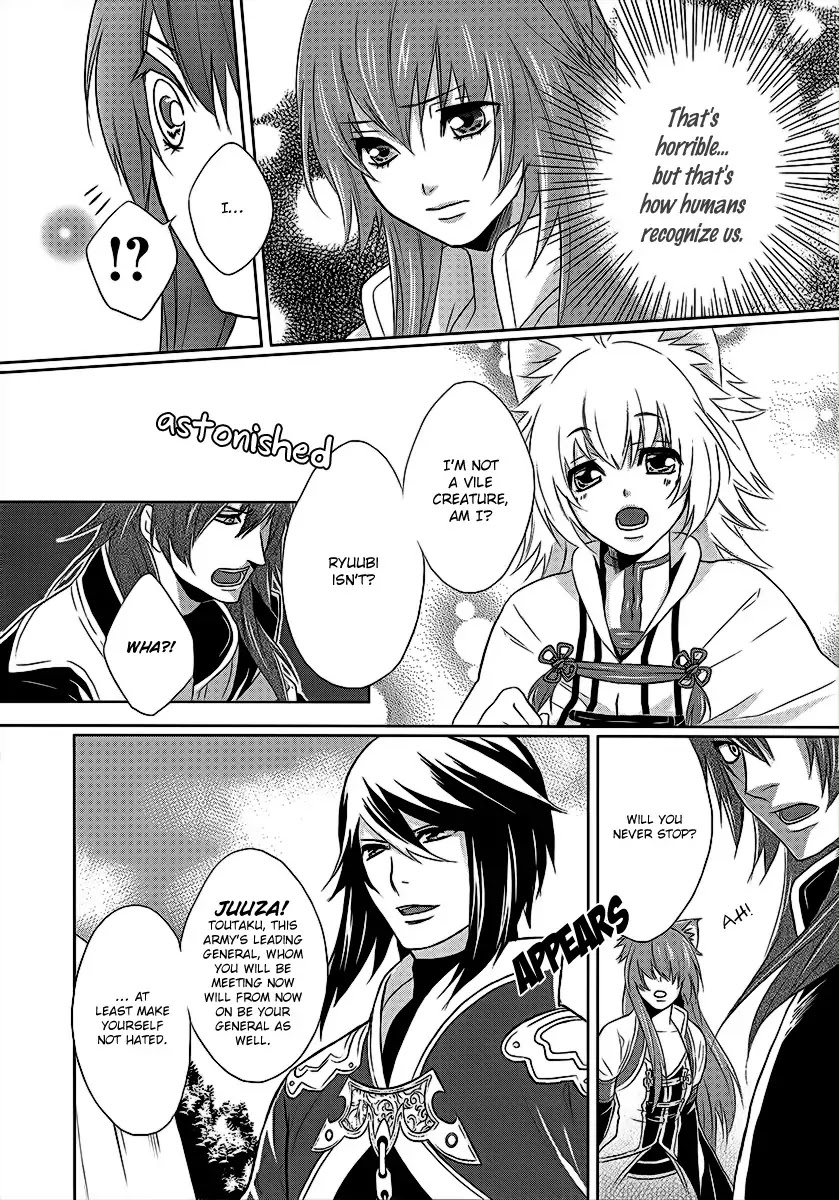 Juuza Engi - Engetsu Sangokuden Chapter 2 page 27 - Chapter 2