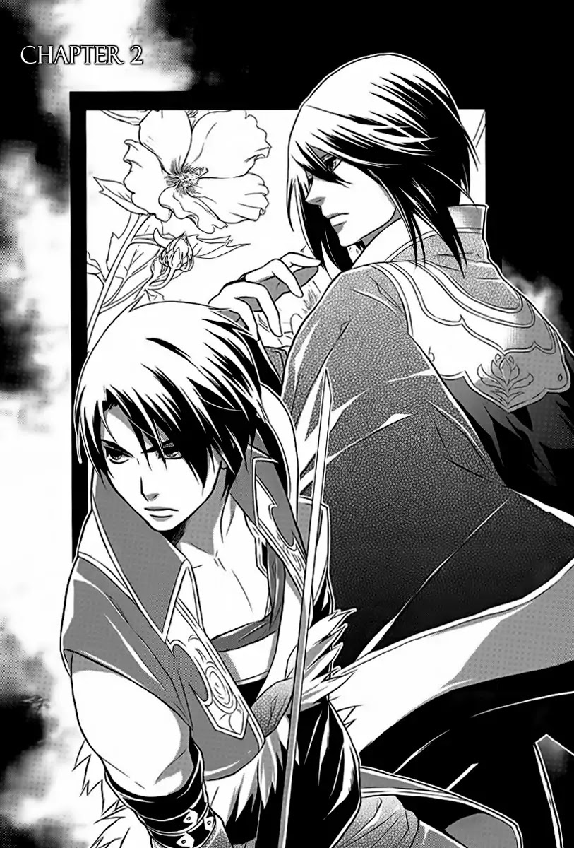 Juuza Engi - Engetsu Sangokuden Chapter 2 page 4 - Chapter 2
