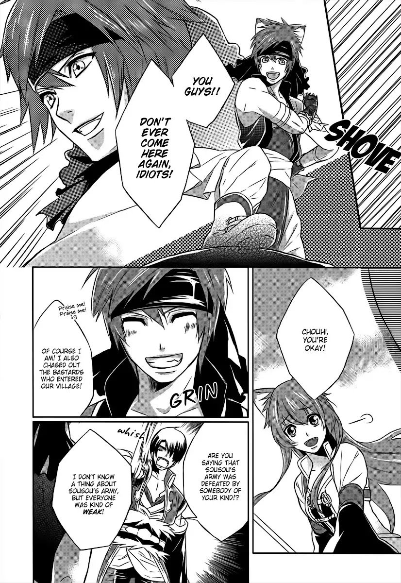 Juuza Engi - Engetsu Sangokuden Chapter 2 page 7 - Chapter 2