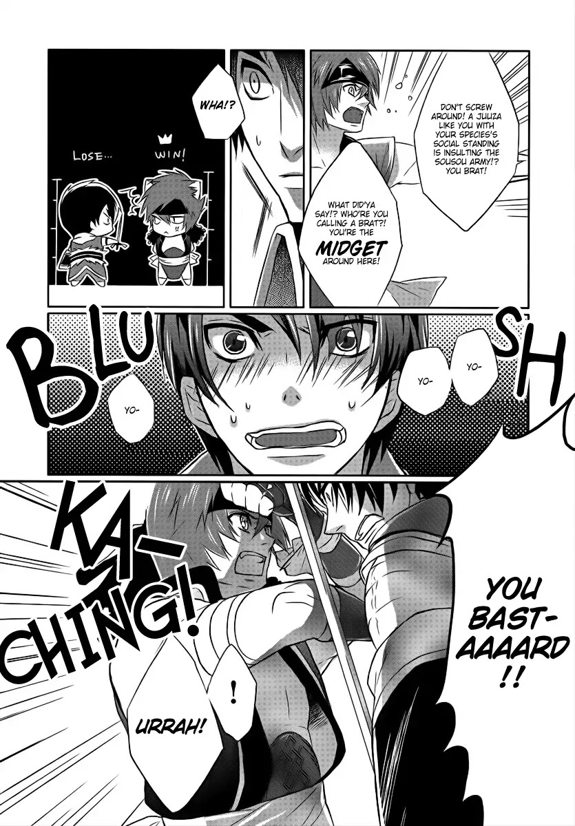 Juuza Engi - Engetsu Sangokuden Chapter 2 page 8 - Chapter 2