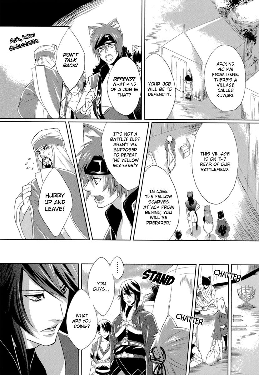 Juuza Engi - Engetsu Sangokuden Chapter 3 page 10 - Chapter 3