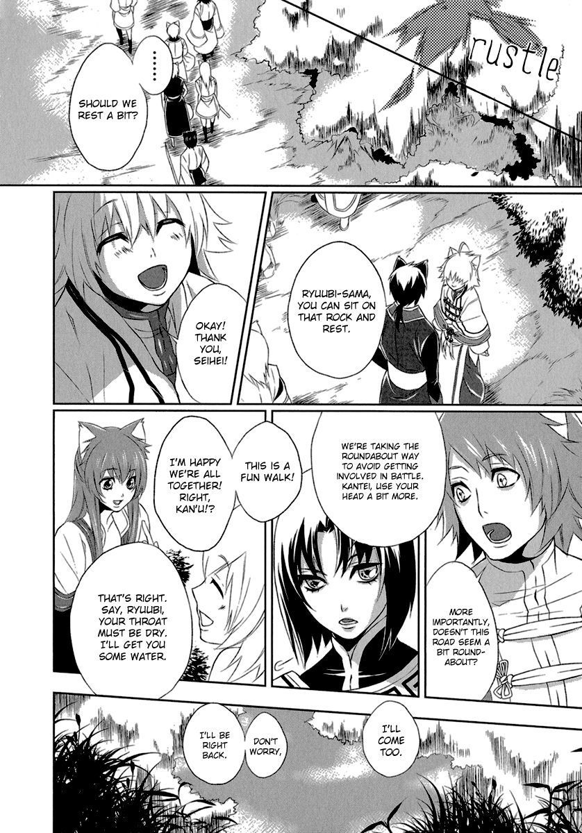 Juuza Engi - Engetsu Sangokuden Chapter 3 page 12 - Chapter 3