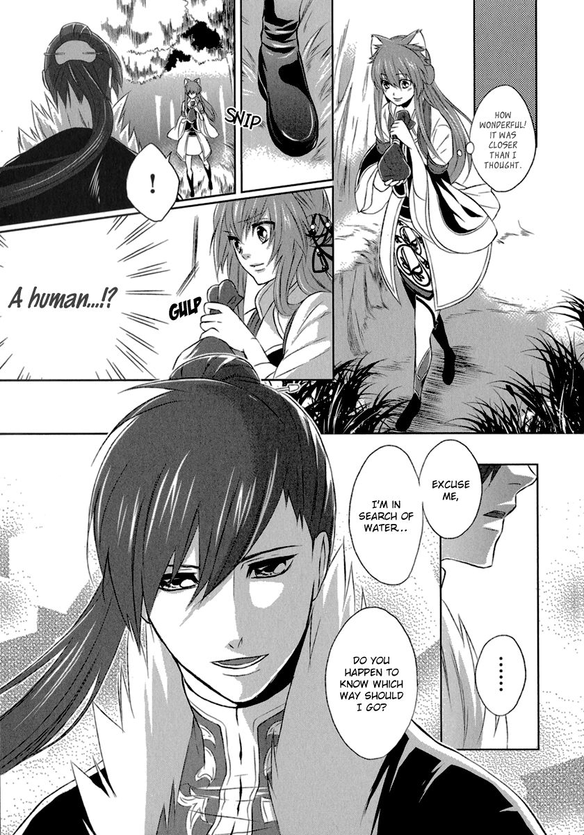 Juuza Engi - Engetsu Sangokuden Chapter 3 page 13 - Chapter 3