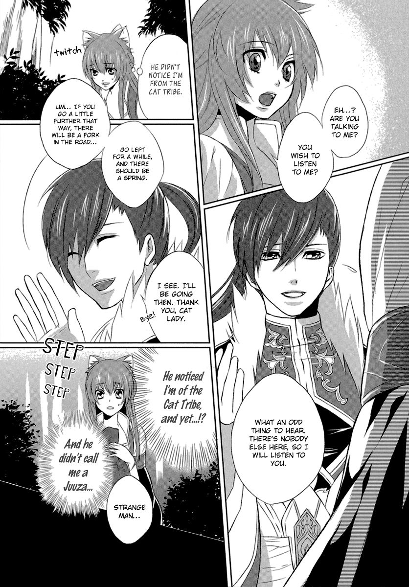 Juuza Engi - Engetsu Sangokuden Chapter 3 page 14 - Chapter 3