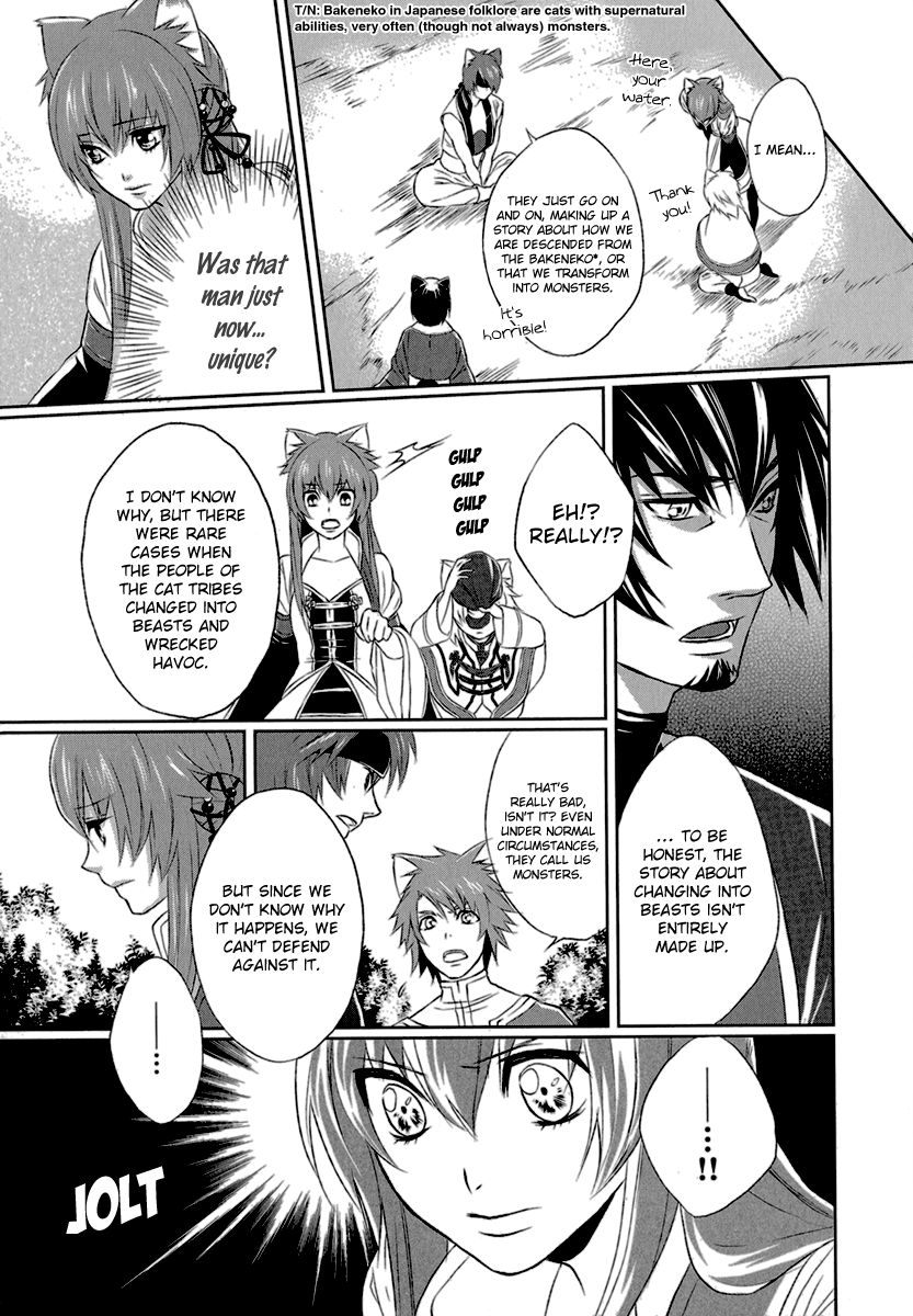 Juuza Engi - Engetsu Sangokuden Chapter 3 page 15 - Chapter 3