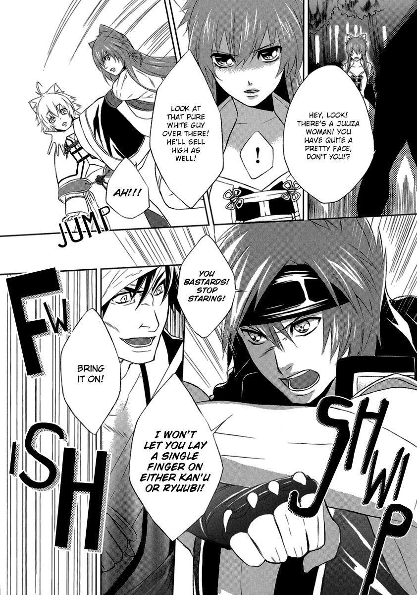 Juuza Engi - Engetsu Sangokuden Chapter 3 page 17 - Chapter 3