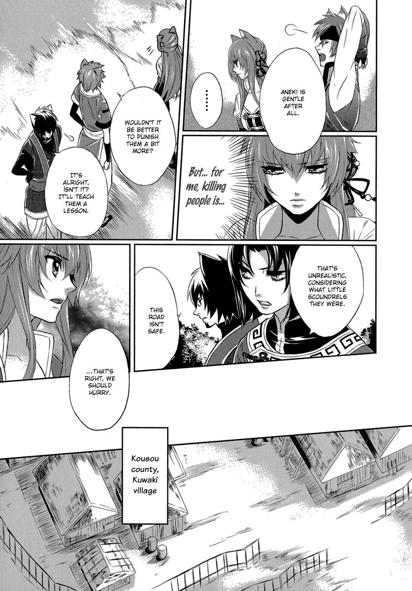 Juuza Engi - Engetsu Sangokuden Chapter 3 page 19 - Chapter 3