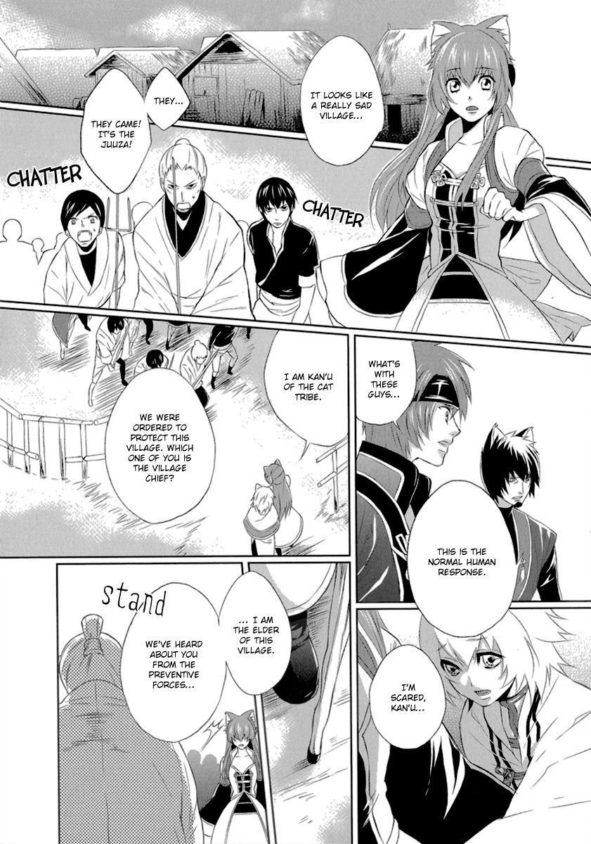 Juuza Engi - Engetsu Sangokuden Chapter 3 page 20 - Chapter 3