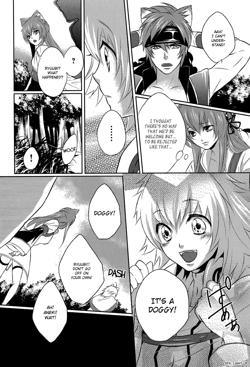 Juuza Engi - Engetsu Sangokuden Chapter 3 page 22 - Chapter 3