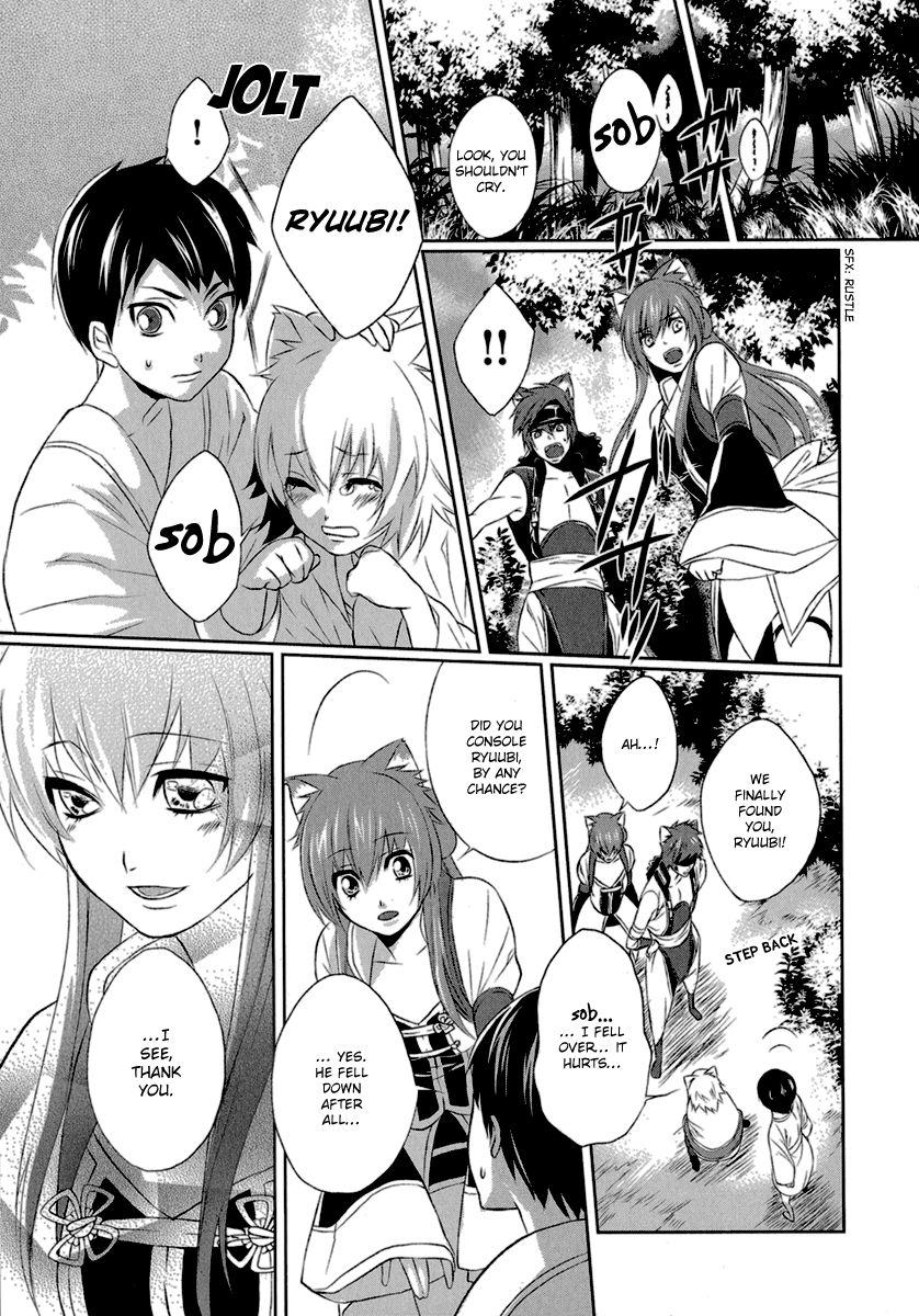 Juuza Engi - Engetsu Sangokuden Chapter 3 page 23 - Chapter 3