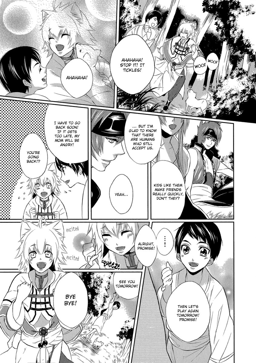 Juuza Engi - Engetsu Sangokuden Chapter 3 page 25 - Chapter 3
