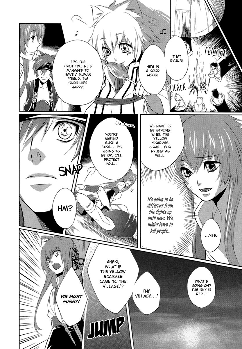Juuza Engi - Engetsu Sangokuden Chapter 3 page 26 - Chapter 3
