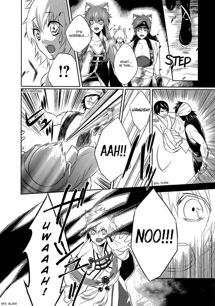 Juuza Engi - Engetsu Sangokuden Chapter 3 page 28 - Chapter 3