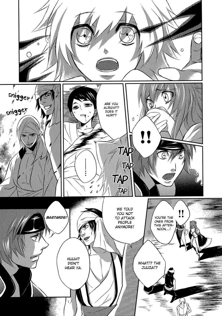 Juuza Engi - Engetsu Sangokuden Chapter 3 page 29 - Chapter 3