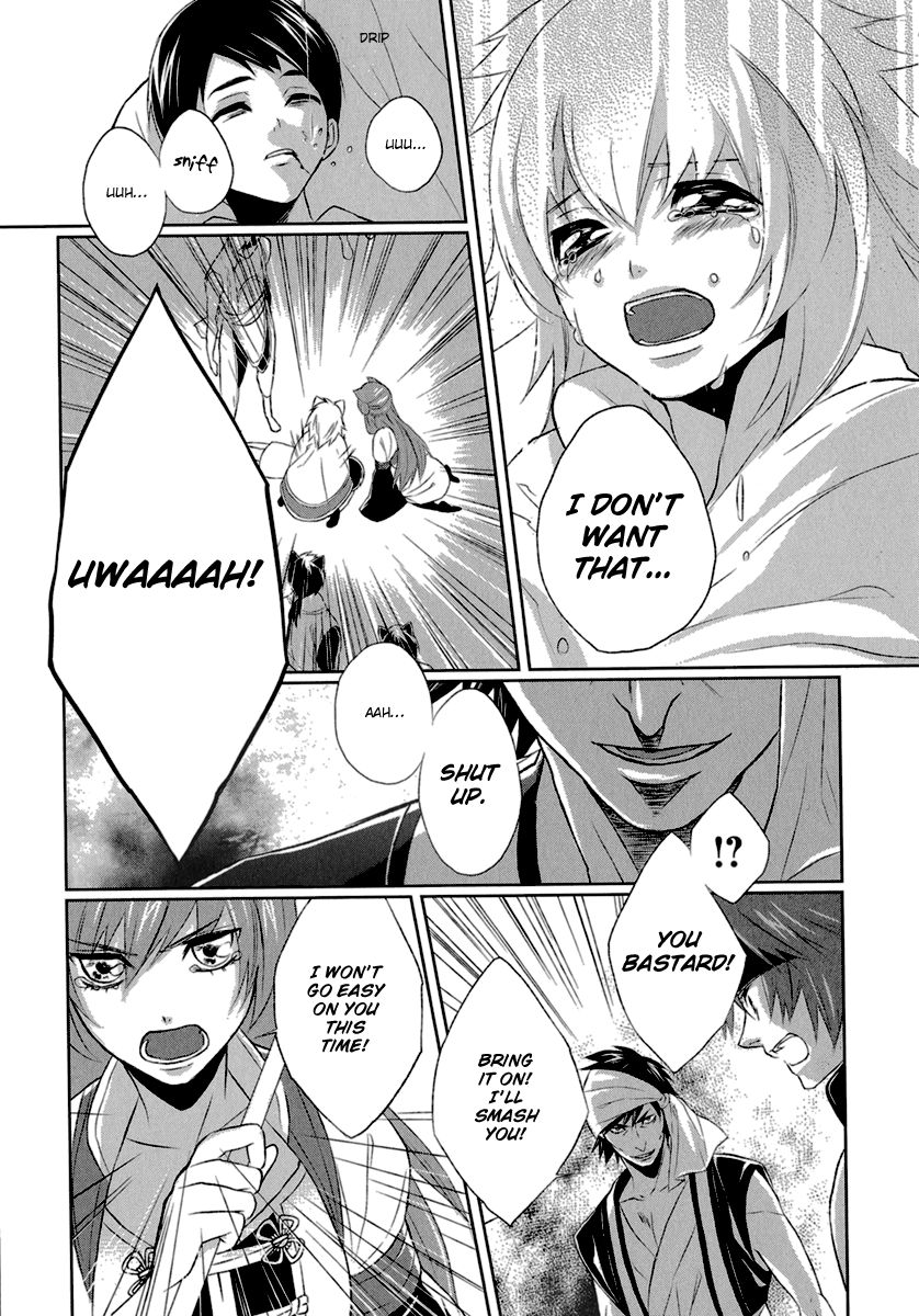 Juuza Engi - Engetsu Sangokuden Chapter 3 page 31 - Chapter 3