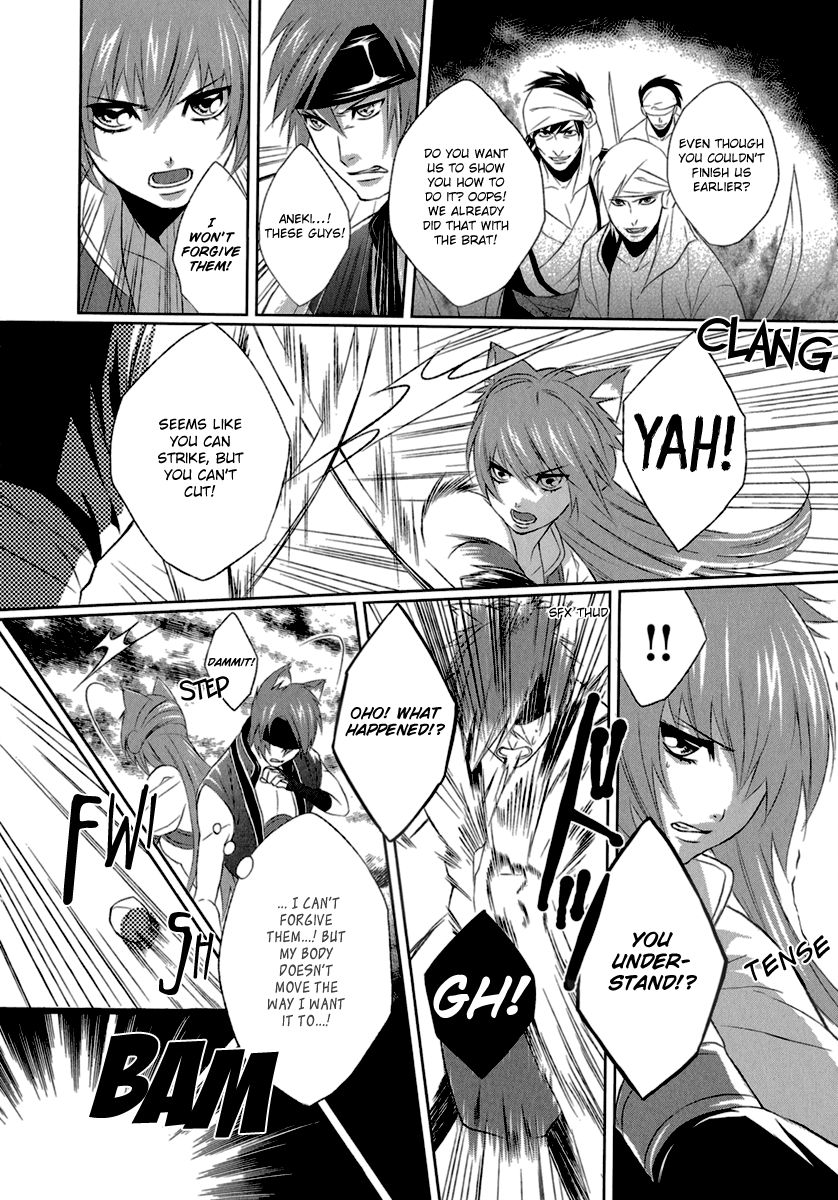 Juuza Engi - Engetsu Sangokuden Chapter 3 page 32 - Chapter 3