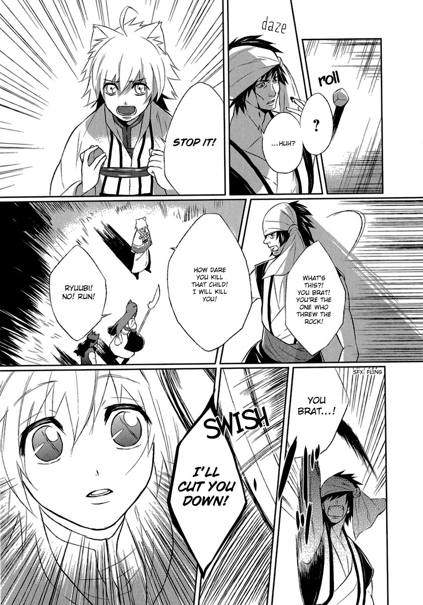 Juuza Engi - Engetsu Sangokuden Chapter 3 page 33 - Chapter 3