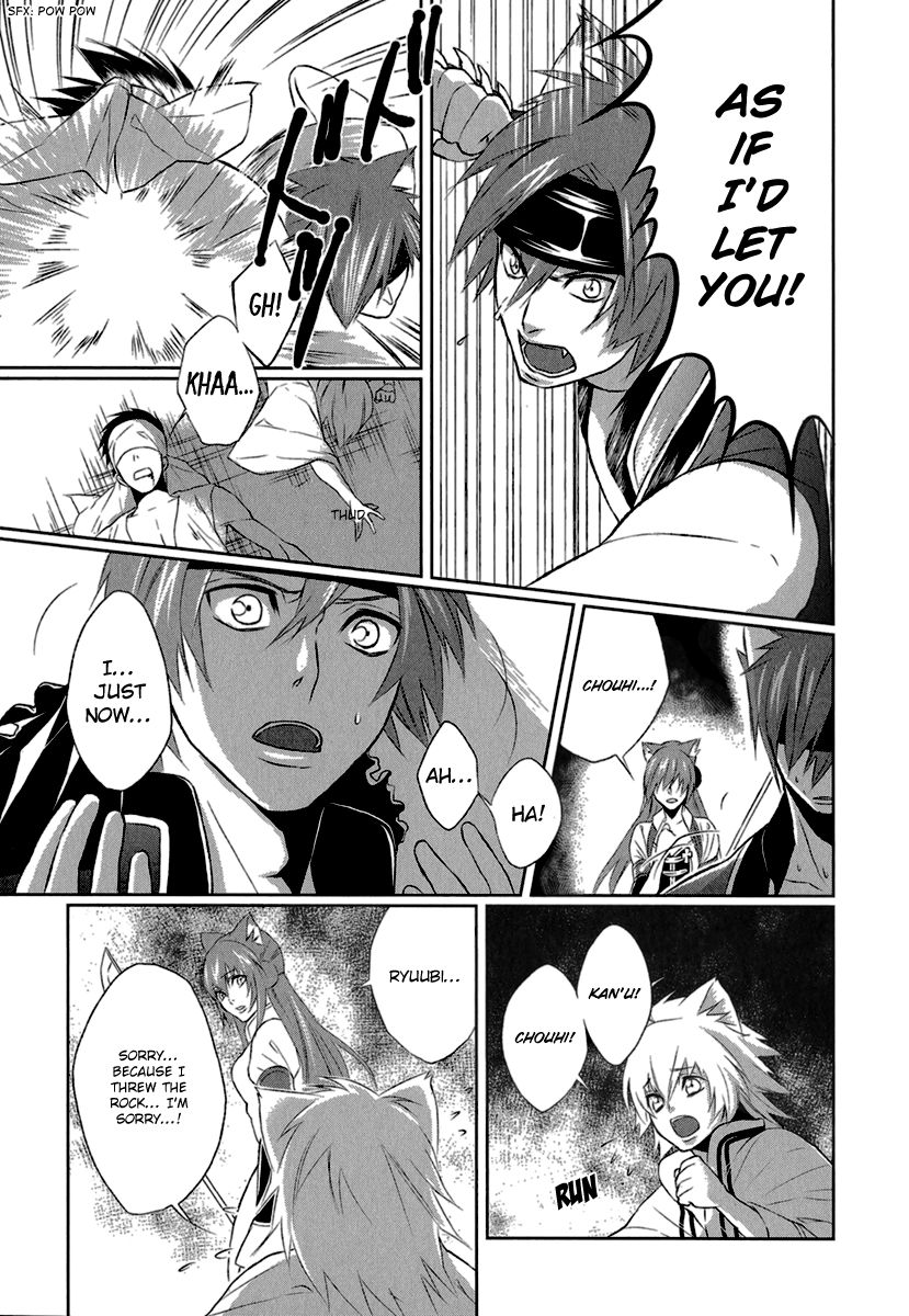Juuza Engi - Engetsu Sangokuden Chapter 3 page 35 - Chapter 3