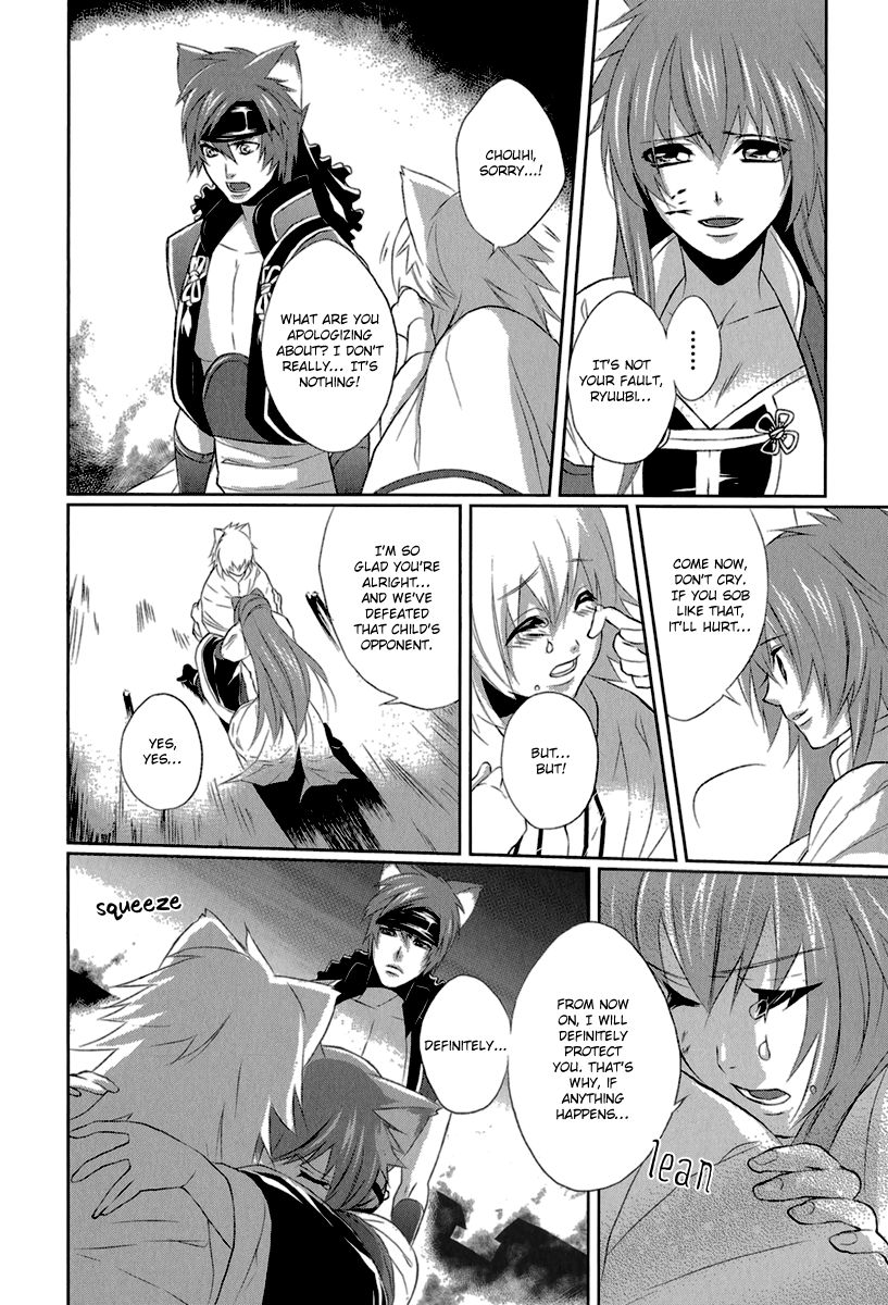 Juuza Engi - Engetsu Sangokuden Chapter 3 page 36 - Chapter 3