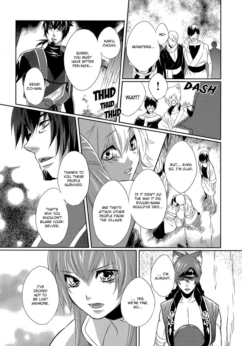 Juuza Engi - Engetsu Sangokuden Chapter 3 page 37 - Chapter 3
