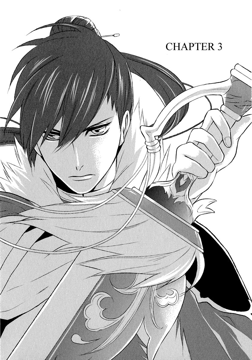 Juuza Engi - Engetsu Sangokuden Chapter 3 page 5 - Chapter 3