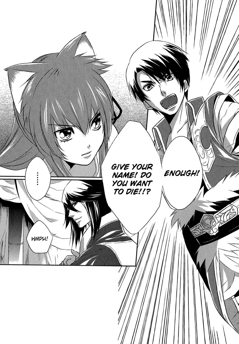 Juuza Engi - Engetsu Sangokuden Chapter 3 page 6 - Chapter 3