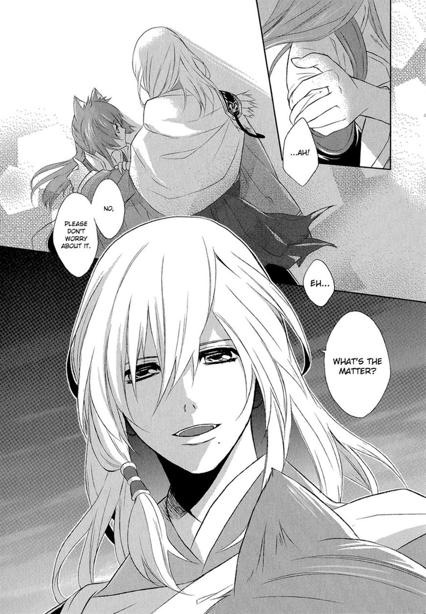 Juuza Engi - Engetsu Sangokuden Chapter 4 page 11 - Chapter 4