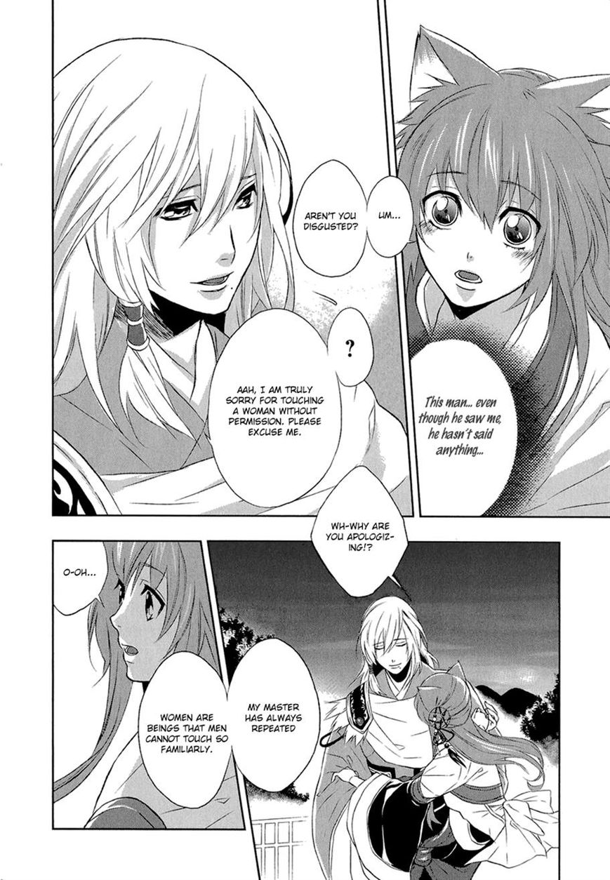 Juuza Engi - Engetsu Sangokuden Chapter 4 page 12 - Chapter 4