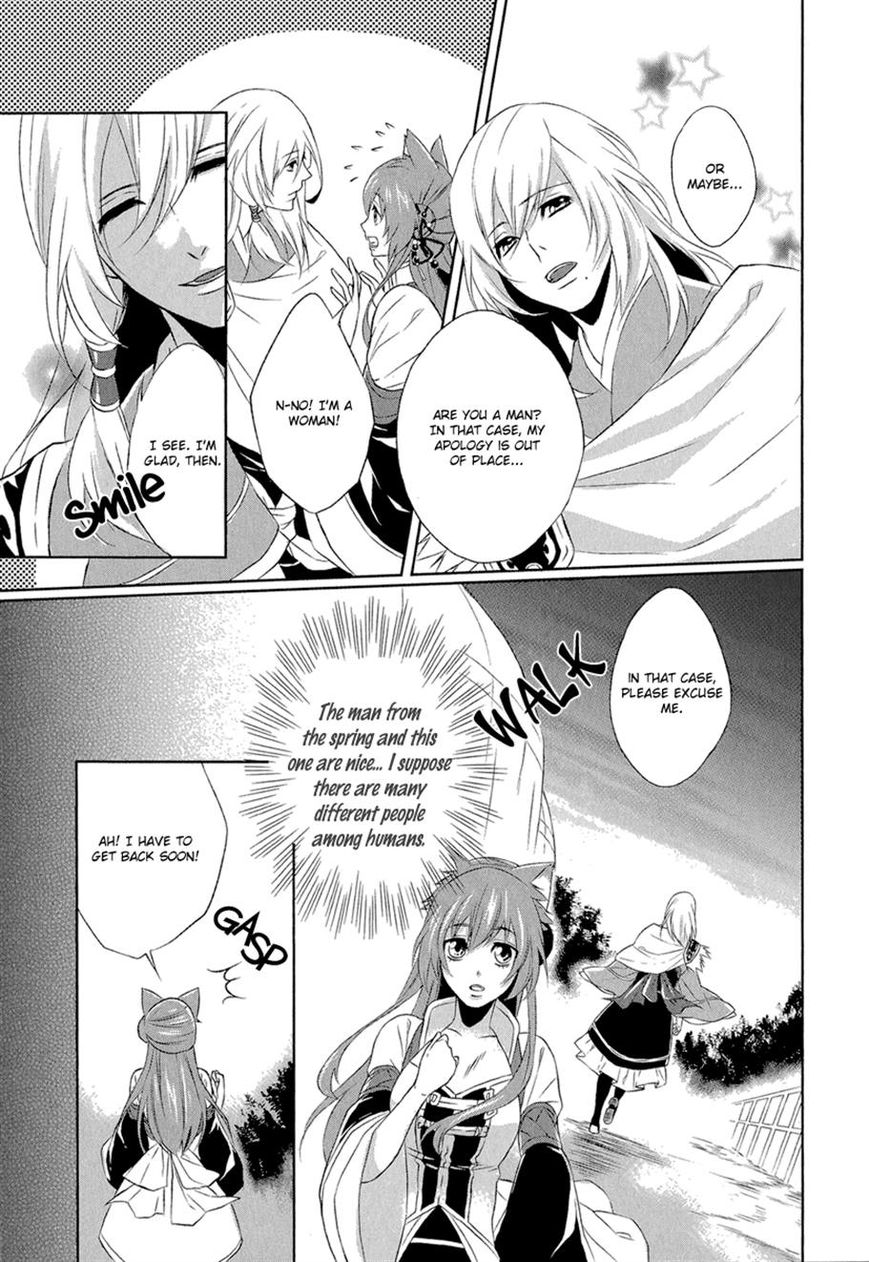 Juuza Engi - Engetsu Sangokuden Chapter 4 page 13 - Chapter 4