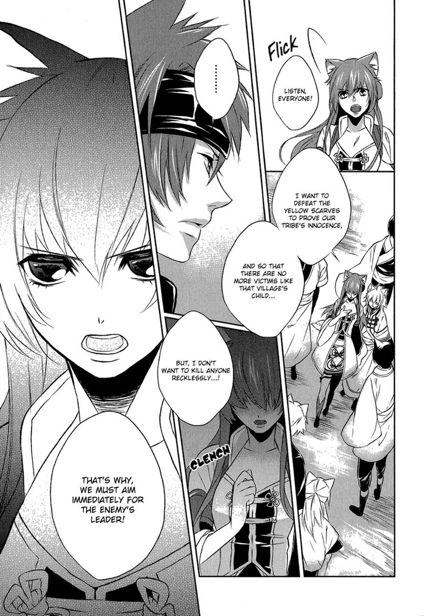 Juuza Engi - Engetsu Sangokuden Chapter 4 page 15 - Chapter 4