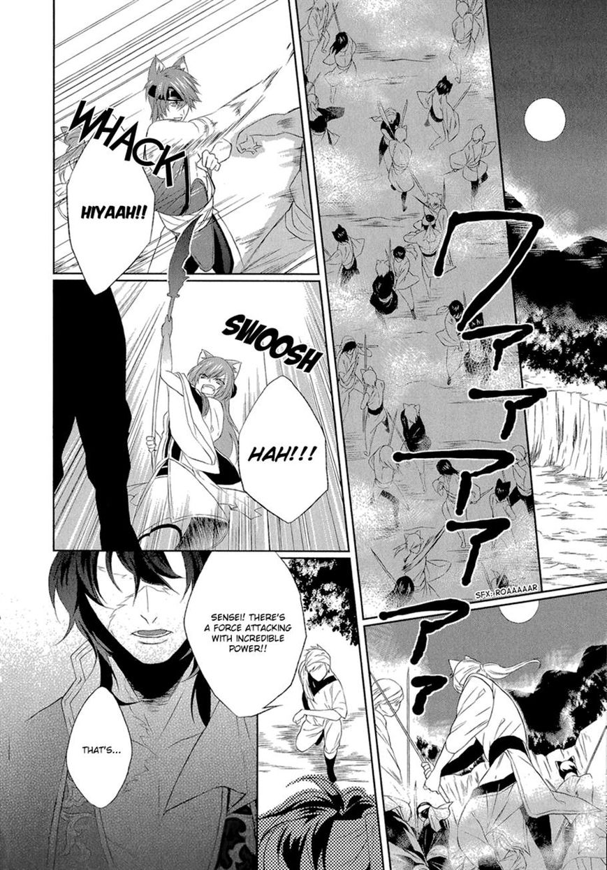 Juuza Engi - Engetsu Sangokuden Chapter 4 page 18 - Chapter 4