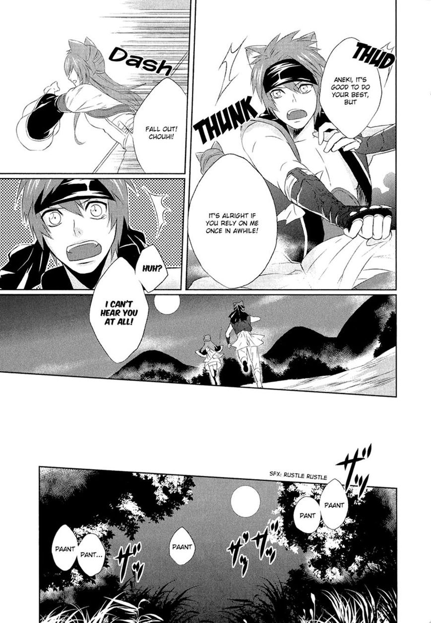 Juuza Engi - Engetsu Sangokuden Chapter 4 page 21 - Chapter 4