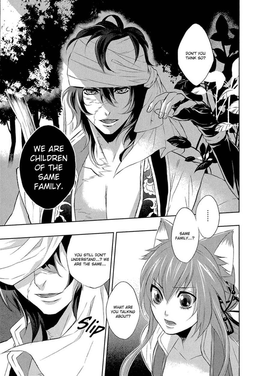 Juuza Engi - Engetsu Sangokuden Chapter 4 page 23 - Chapter 4