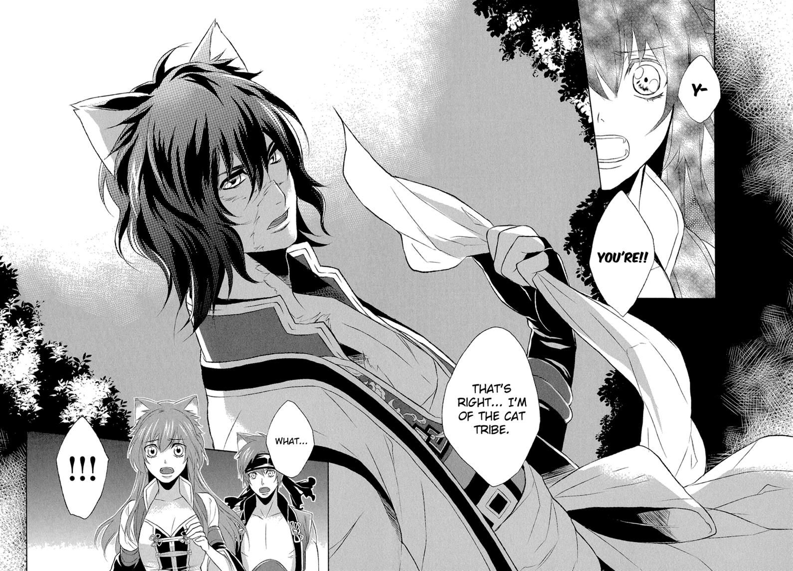 Juuza Engi - Engetsu Sangokuden Chapter 4 page 24 - Chapter 4