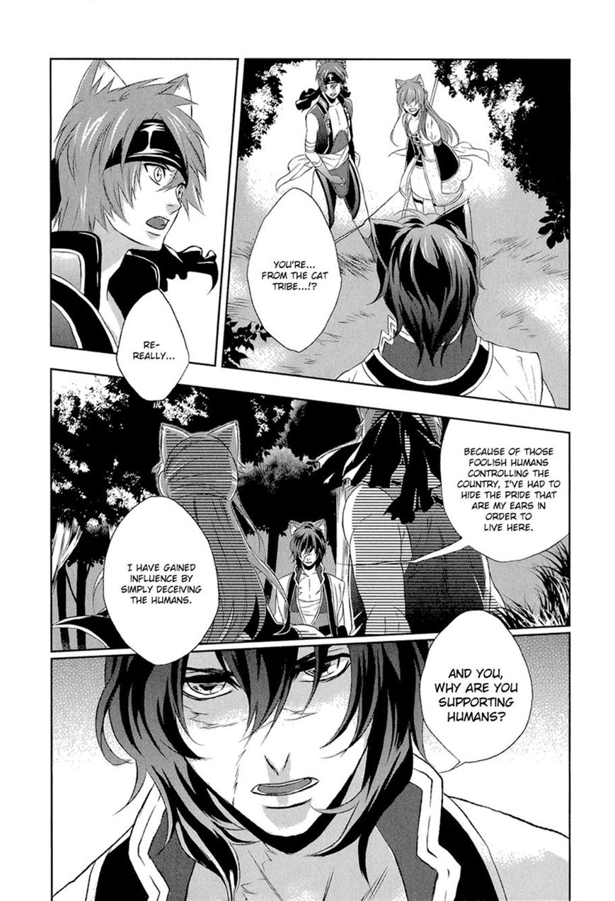 Juuza Engi - Engetsu Sangokuden Chapter 4 page 25 - Chapter 4