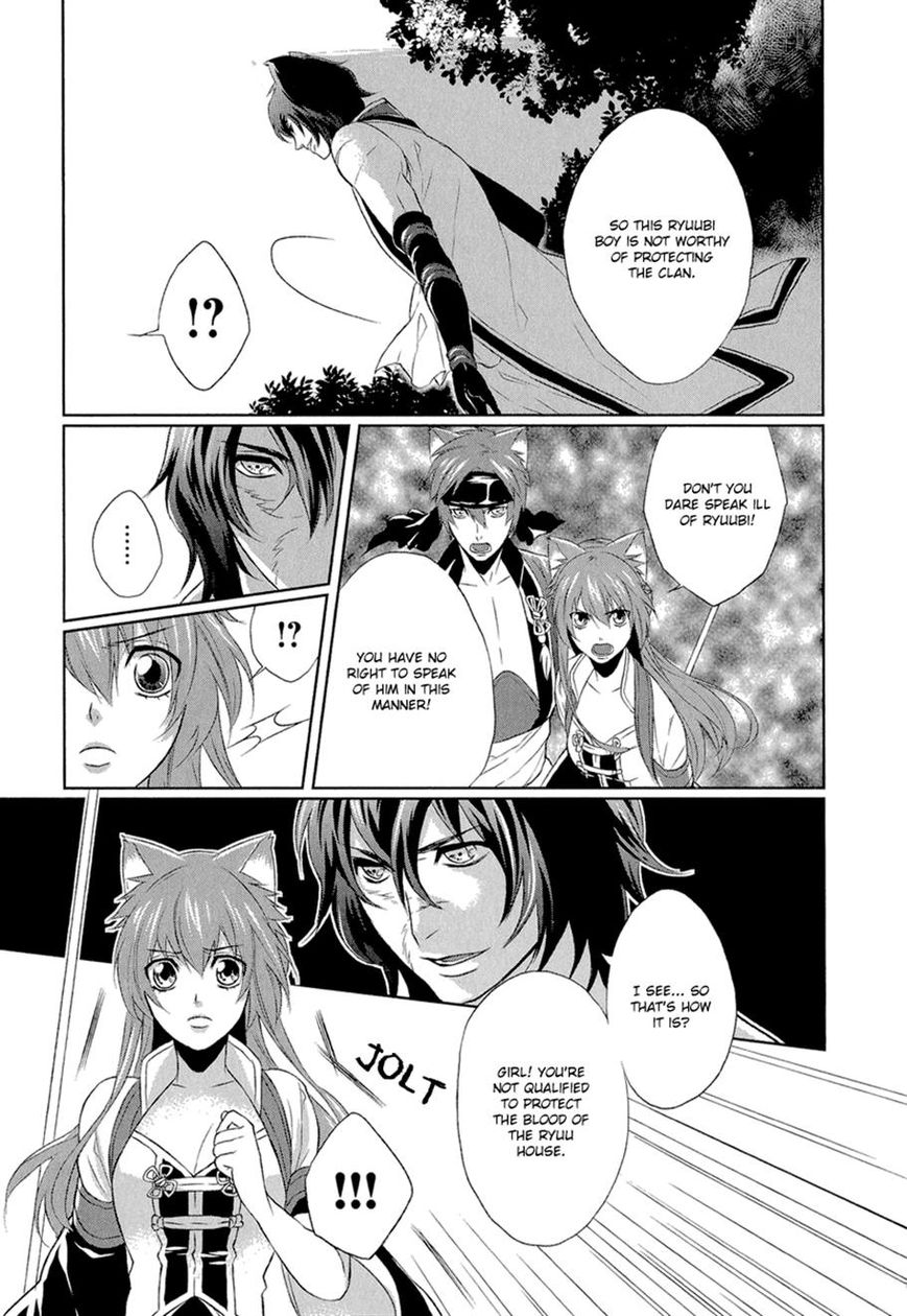Juuza Engi - Engetsu Sangokuden Chapter 4 page 28 - Chapter 4