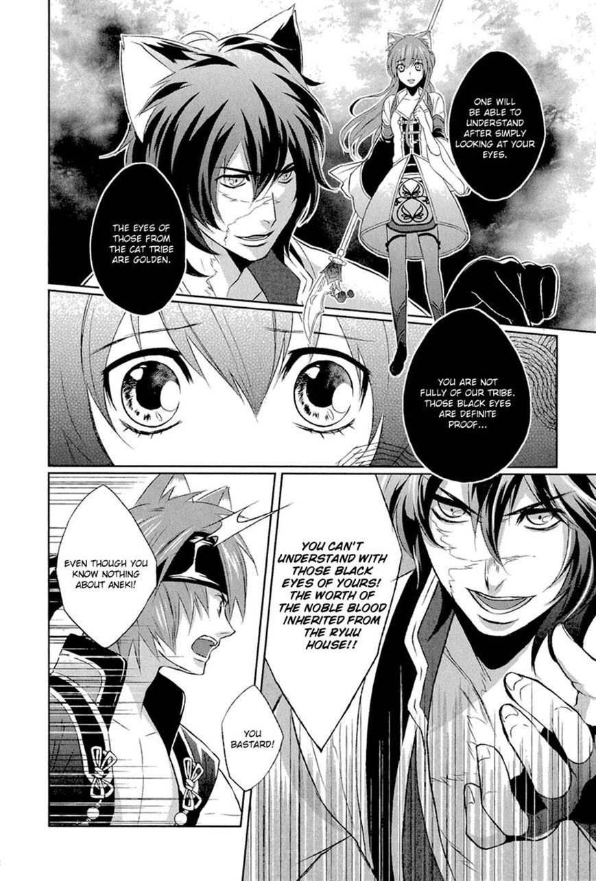 Juuza Engi - Engetsu Sangokuden Chapter 4 page 29 - Chapter 4