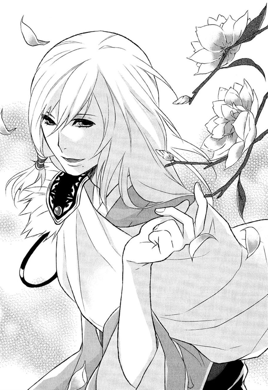 Juuza Engi - Engetsu Sangokuden Chapter 4 page 3 - Chapter 4