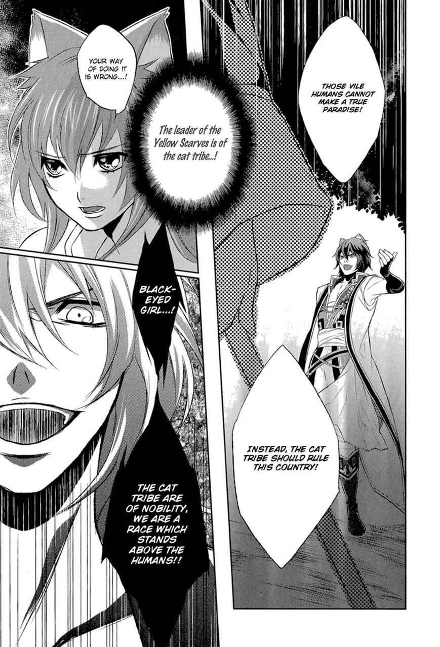 Juuza Engi - Engetsu Sangokuden Chapter 4 page 30 - Chapter 4
