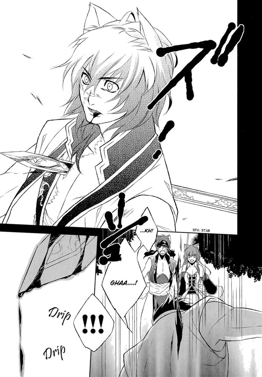 Juuza Engi - Engetsu Sangokuden Chapter 4 page 32 - Chapter 4