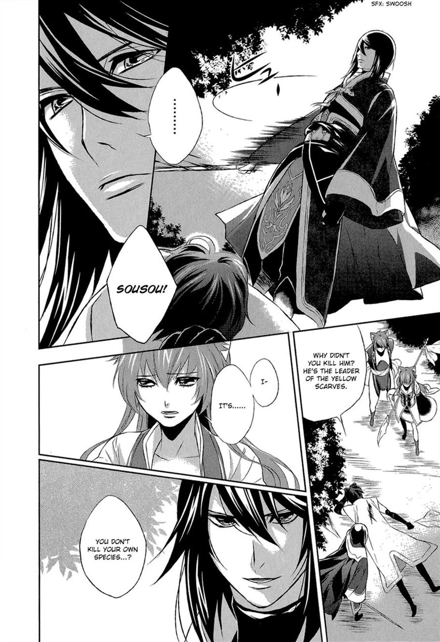Juuza Engi - Engetsu Sangokuden Chapter 4 page 33 - Chapter 4
