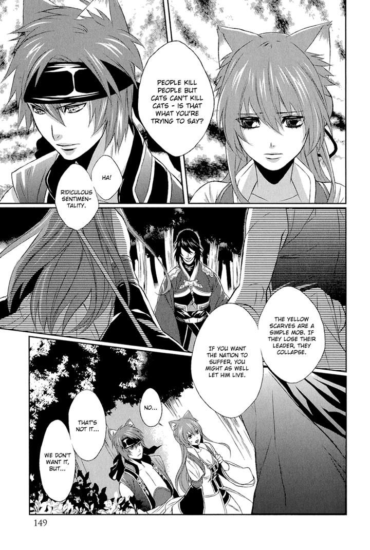 Juuza Engi - Engetsu Sangokuden Chapter 4 page 34 - Chapter 4