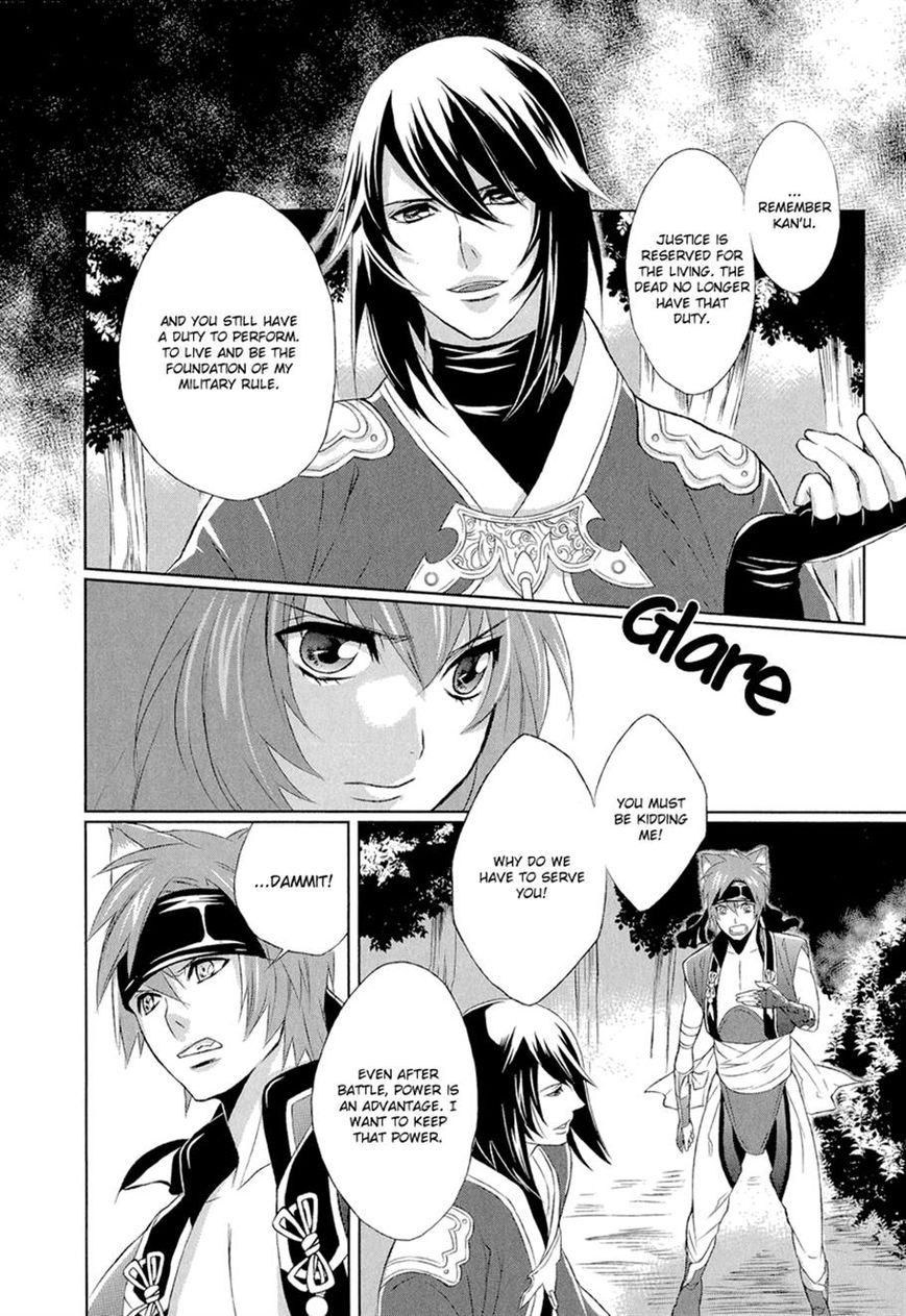 Juuza Engi - Engetsu Sangokuden Chapter 4 page 35 - Chapter 4