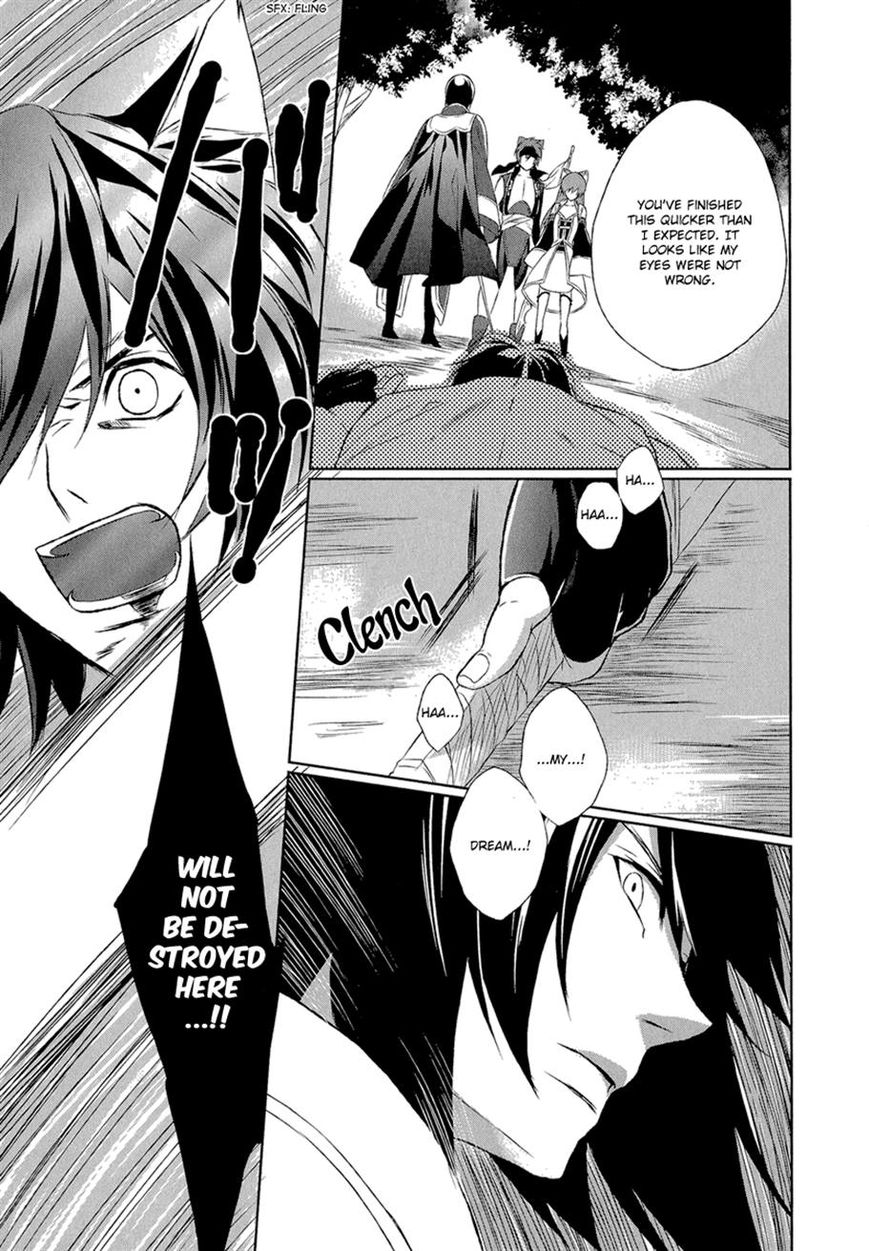 Juuza Engi - Engetsu Sangokuden Chapter 4 page 36 - Chapter 4